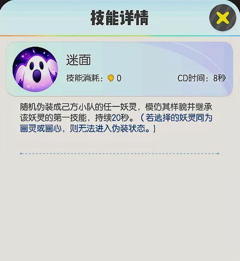 《一起来捉妖》游戏中如何抓取画灵（探索画灵的秘密）  第1张