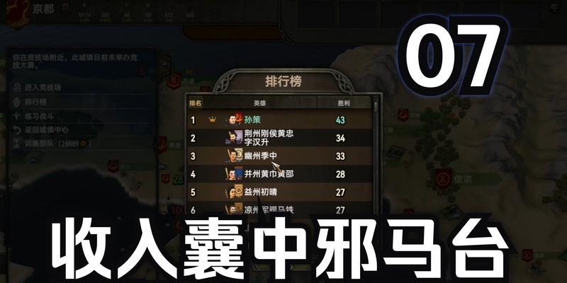 《骑马与砍杀2》游戏护送商队任务完全攻略（打造无敌商队）  第1张