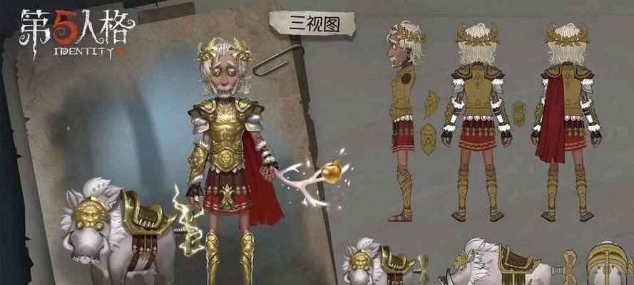 第五人格平面地（揭开谜题）  第3张