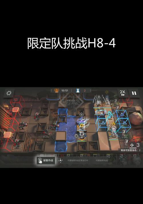 《明日方舟》新剿灭大骑士领郊外高配攻略  第2张
