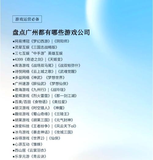 宅经济崛起，游戏“陪练”产业势头强劲（中国游戏市场兴起新趋势）  第1张