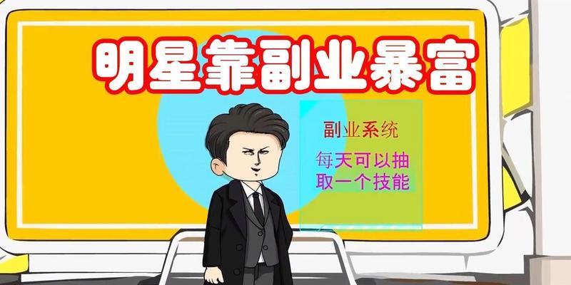 宅经济崛起，游戏“陪练”产业势头强劲（中国游戏市场兴起新趋势）  第3张