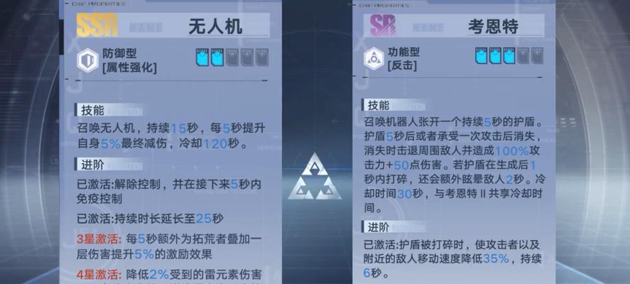 幻塔考恩特（以幻塔考恩特搭配幻塔考恩特为核心）  第1张