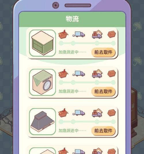 《蓝月传奇》宝物详细整理攻略全曝光（全面揭秘《蓝月传奇》宝物的强大力量）  第3张