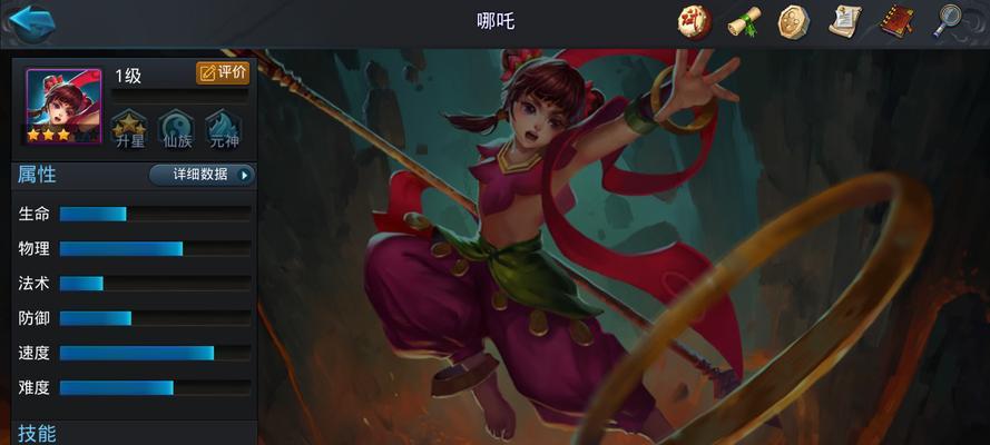 《乱斗西游》地藏金角哪吒突袭攻略（地藏金角哪吒突袭攻略详解）  第2张