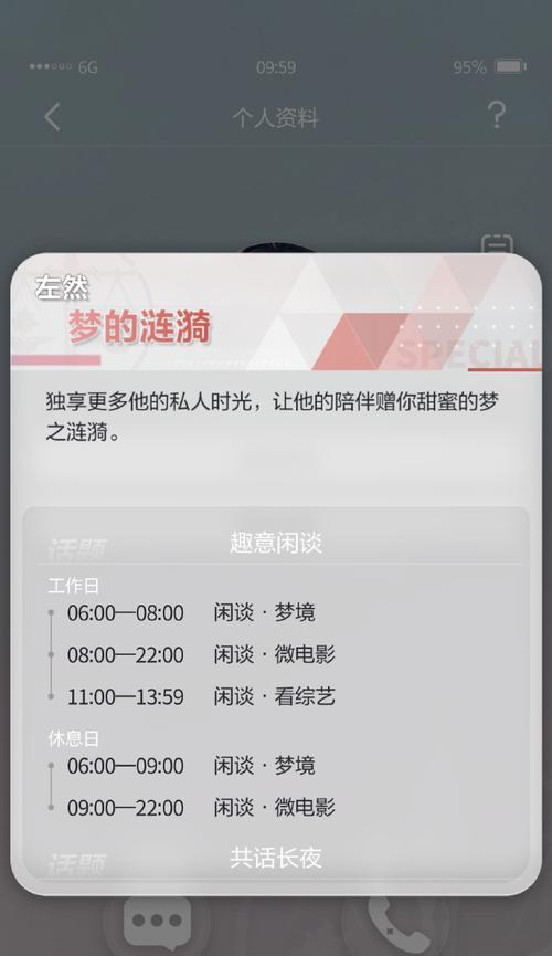 超越恐惧，征服梦境（突破边界、解开谜题）  第3张