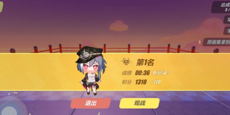 《看门狗》游戏五星通缉成就轻松达成方法教程（轻松获取五星通缉成就）  第2张