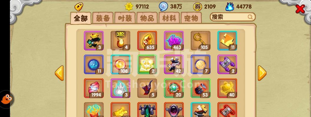 造梦无双鹤之翼（用游戏翱翔梦境）  第2张