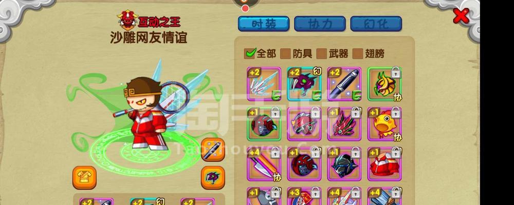 造梦无双鹤之翼（用游戏翱翔梦境）  第1张