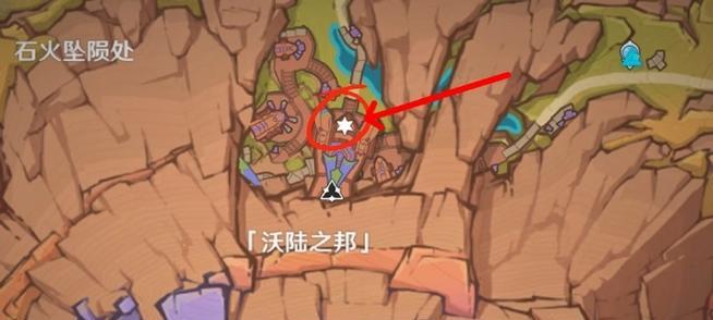 原神寒天之钉成就攻略（冰与火的对决）  第2张