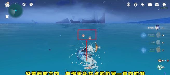 原神寒天之钉成就攻略（冰与火的对决）  第3张