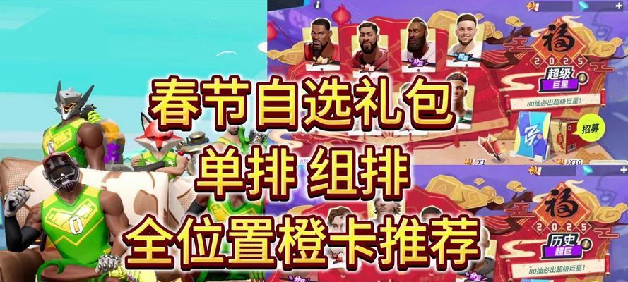 《我叫MT》游戏橙卡拆分41新增橙卡拆分功能详解（拆分功能全面解析）  第2张
