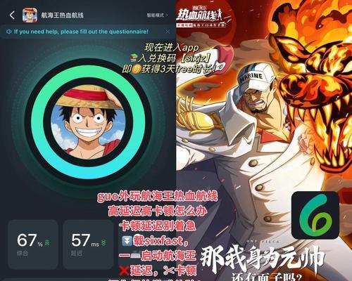 梦幻西游手游九阴雷击杀攻略（最新九阴雷打法详解）  第2张