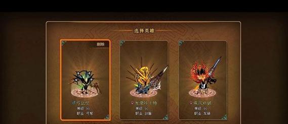 《啪嗒砰3》游戏21个英雄能力详解（探索英雄技能世界）  第2张