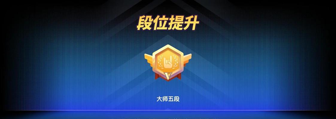 《节奏大师》游戏闯关模式攻略（刺激的音乐挑战）  第1张