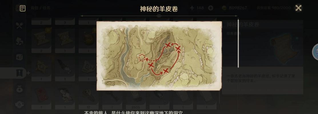 解密谋杀之谜（解开谜题、破案追凶）  第1张