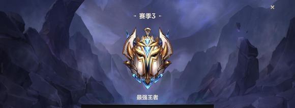 LOL天启者出装及打法攻略（天启者攻略）  第2张
