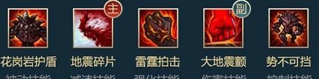 LOL天启者出装及打法攻略（天启者攻略）  第3张
