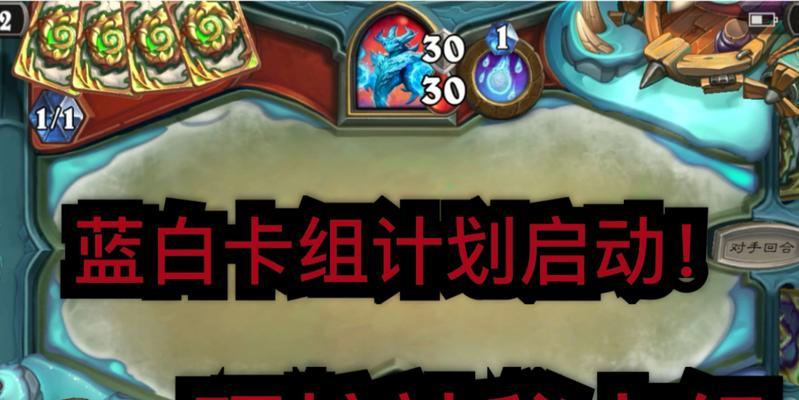 炉石传说加拉客隆玩法是什么？如何玩转加拉客隆？  第1张