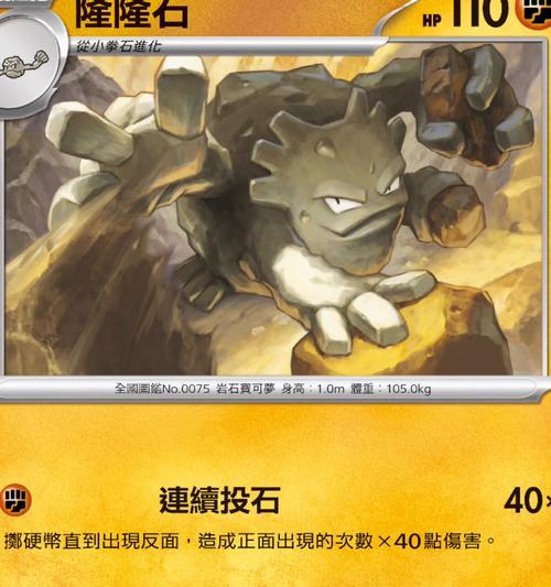 炉石传说加拉客隆玩法是什么？如何玩转加拉客隆？  第2张