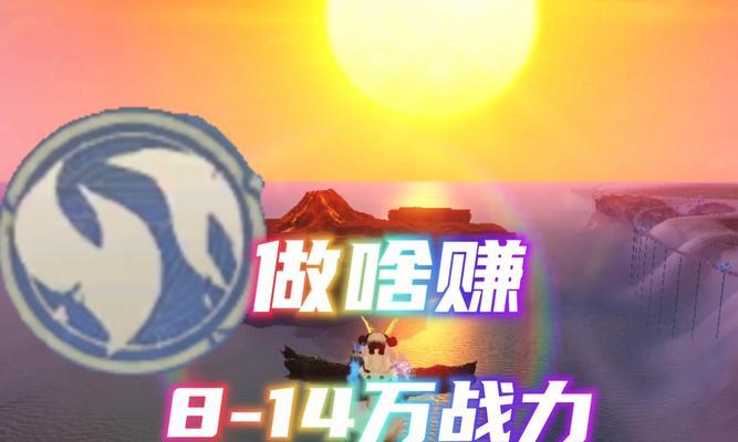 《妄想山海新手快速升级攻略》（掌握关键技巧）  第3张