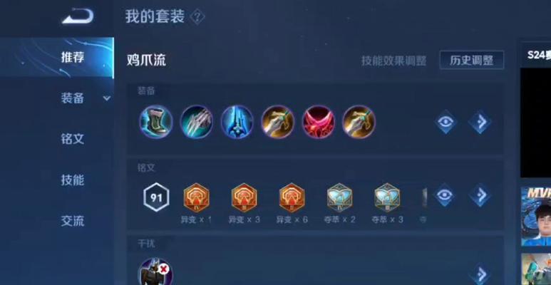 王者荣耀无明逆流玩法是什么？操作技巧有哪些？  第1张