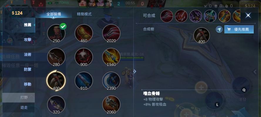 王者荣耀无明逆流玩法是什么？操作技巧有哪些？  第3张