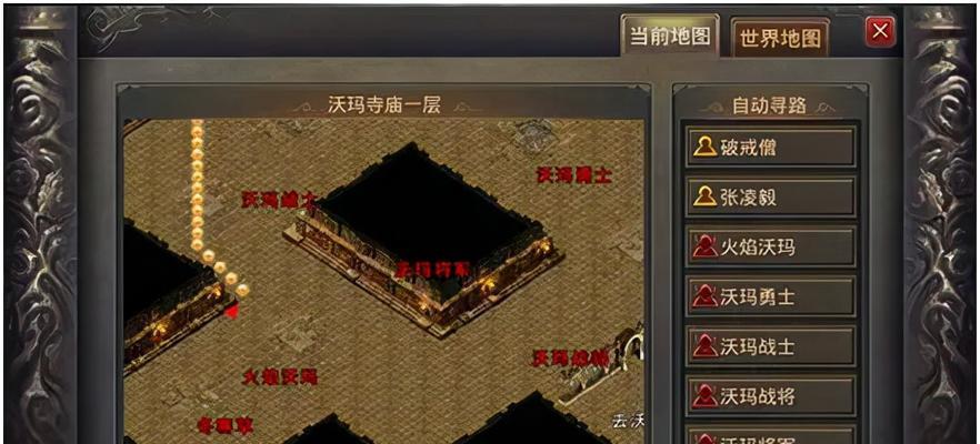 《热血传奇》手机版PK攻略技巧大揭秘（成为PK之王）  第2张