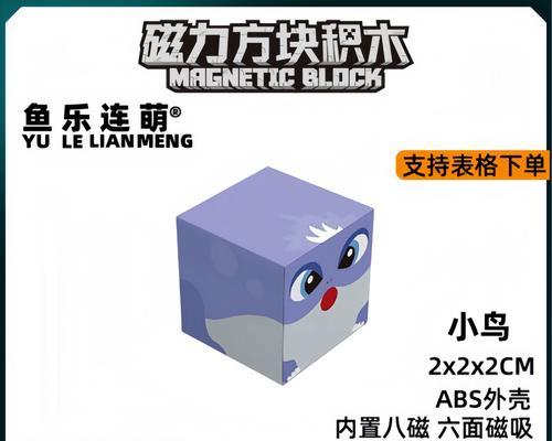 我的世界中鸟的繁殖方法？繁殖鸟需要哪些条件？  第2张