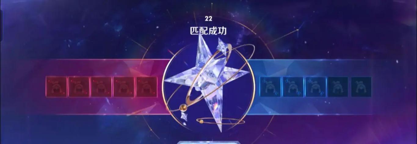 王者荣耀中星星的开启方法是什么？  第1张