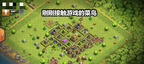 腾讯部落冲突如何绑定游戏助手？绑定流程是什么？  第2张