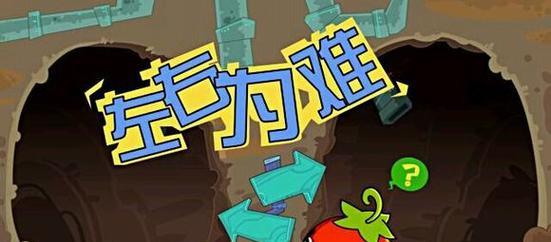 《燃烧的蔬菜》游戏射手技能攻略（打造最强射手）  第3张