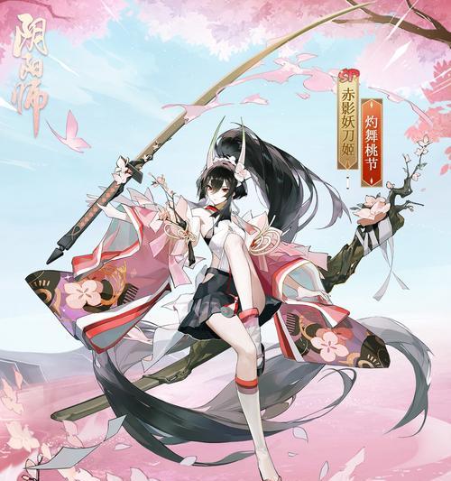 阴阳师刀剑角色获取的途径有哪些？  第1张