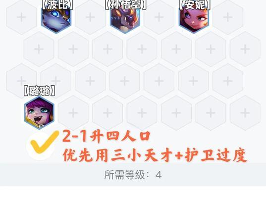 王者荣耀小妖仙的玩法是什么？小妖仙技能如何运用？  第2张