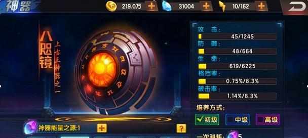 《拳皇98终极之战OL》新手攻略（全面了解游戏操作及角色特点）  第3张