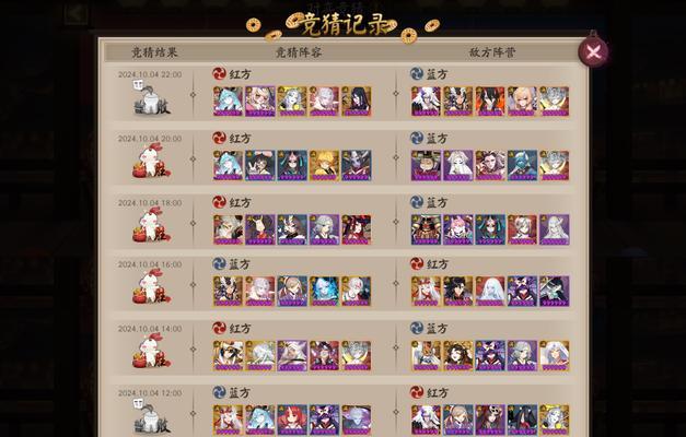 阴阳师吹蜡烛28关通过方法是什么？  第2张
