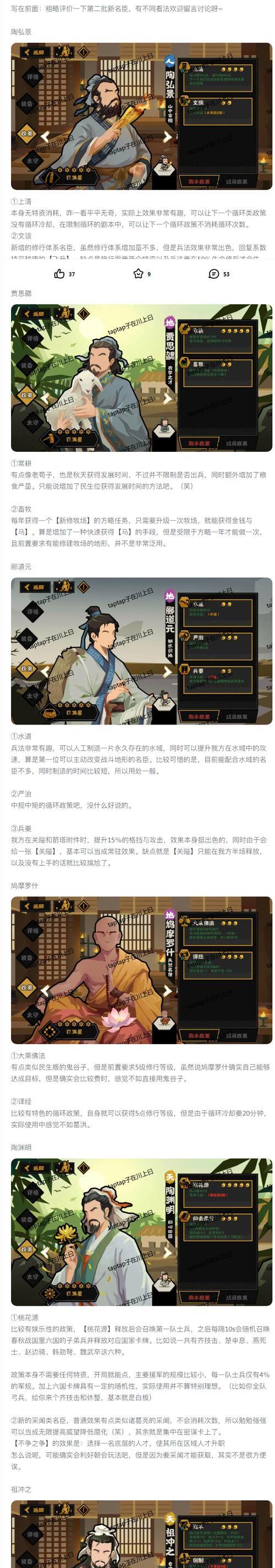 《无悔入华夏豢龙》（一场虚拟的华夏龙族之旅）  第3张