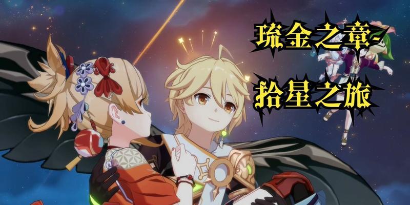 《传说之旅无尽献祭攻略技能搭配及打法分析》（探索最佳技能组合）  第2张