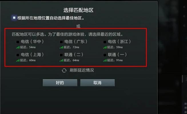dota2国服应该怎么玩？国服与其他服务器的区别是什么？  第1张