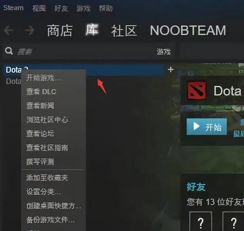 dota2国服应该怎么玩？国服与其他服务器的区别是什么？  第2张
