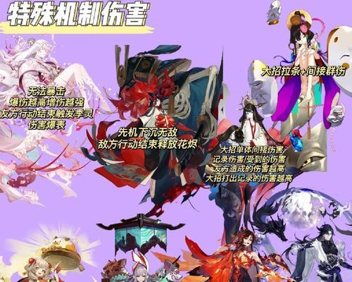 阴阳师打桩效率如何提高？提升速度的策略是什么？  第3张