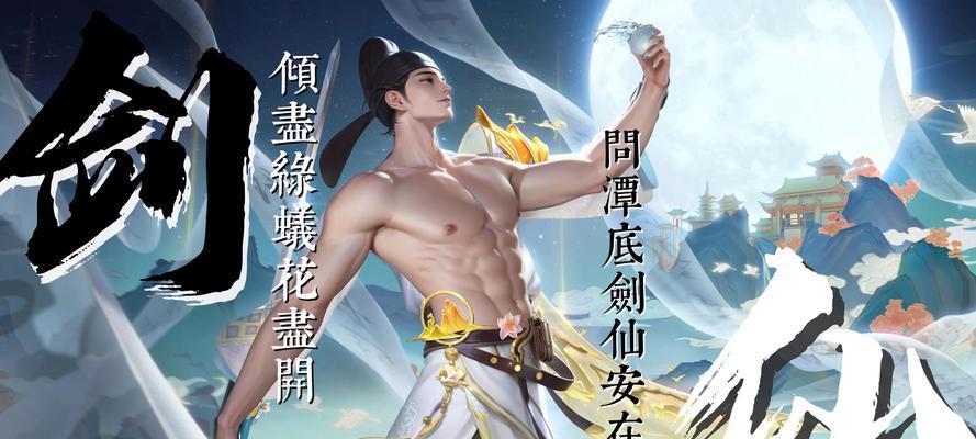 王者荣耀李白的最佳玩法是什么？  第1张