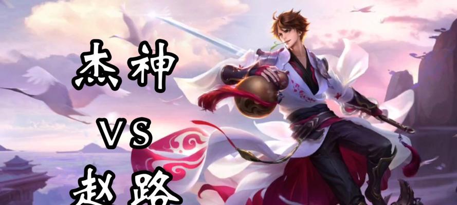 王者荣耀李白的最佳玩法是什么？  第3张