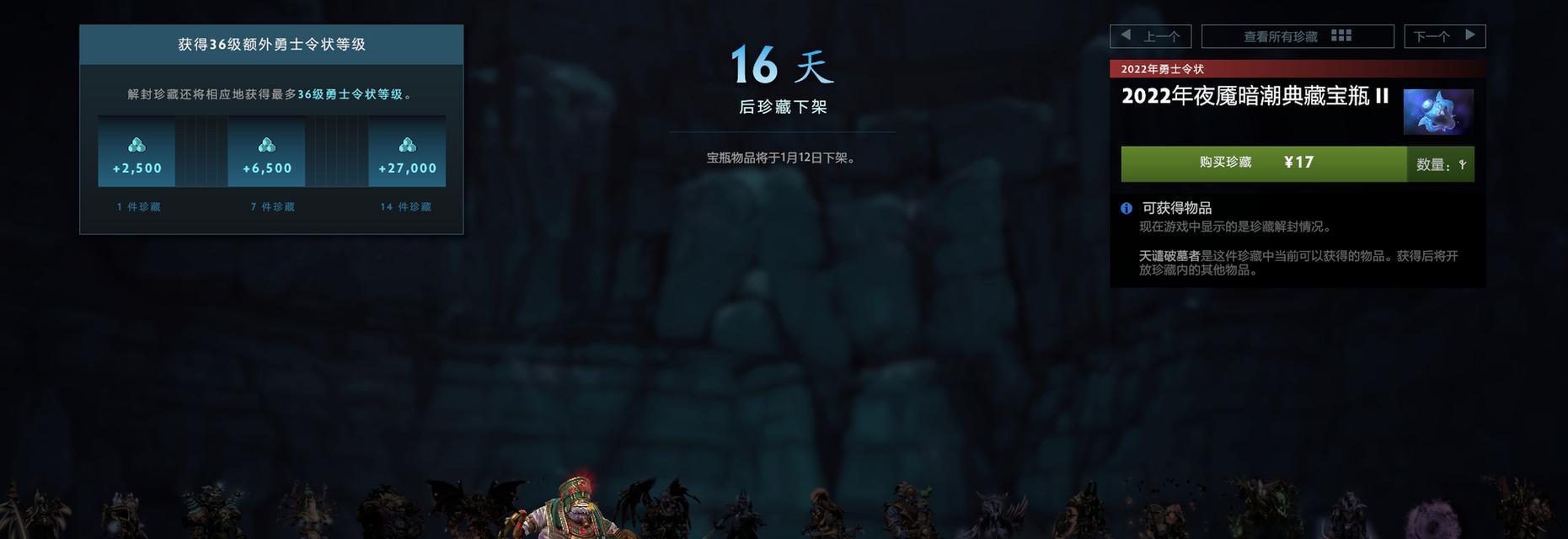 刀塔商店无法打开的解决办法是什么？  第3张