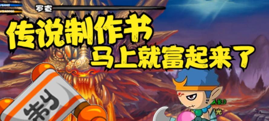 《造梦西游3》游戏大太子金吒技能介绍（探索大太子金吒的强大技能）  第2张
