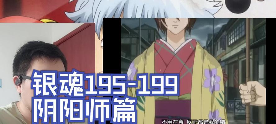 阴阳师银魂怕鬼怎么克制？有哪些有效方法？  第3张