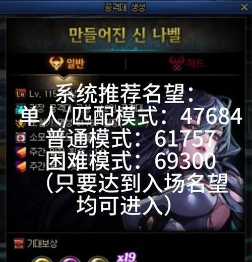 刀塔单人模式匹配方法是什么？如何进入单人模式？  第2张