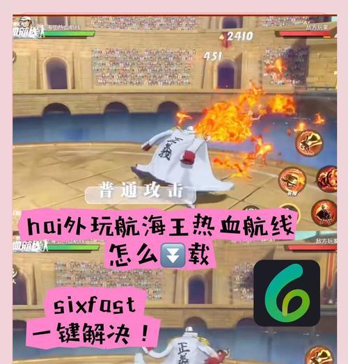 《仙剑奇侠传3外传问情篇》游戏尸块入手攻略（探索游戏中的尸块以解开谜团）  第3张