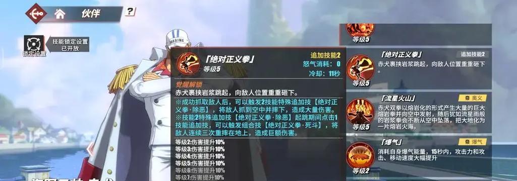 《仙剑奇侠传3外传问情篇》游戏尸块入手攻略（探索游戏中的尸块以解开谜团）  第2张