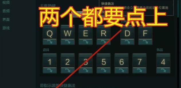 刀塔2怎么智能施法？智能施法的设置方法是什么？  第1张